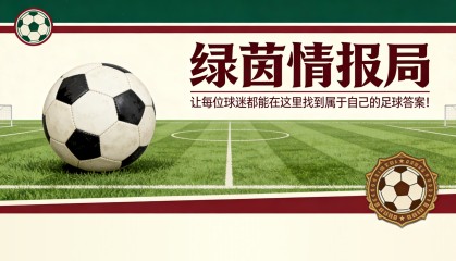 开云平台-尤文图斯青年队客场击败切塞纳，科里利亚诺建功。比赛末段戏剧性十足：两粒点球均罚丢